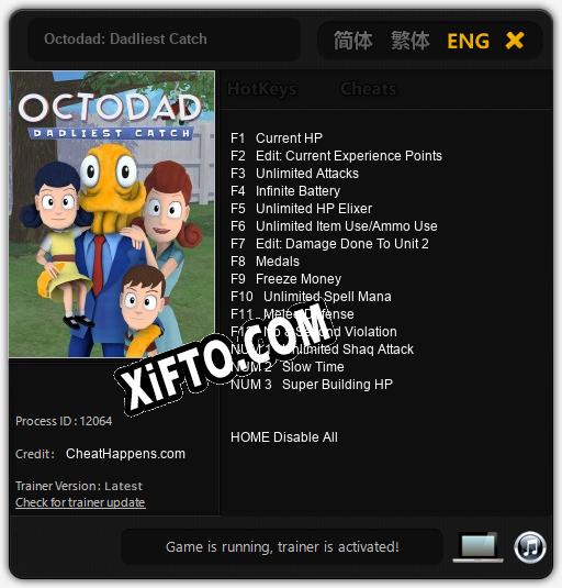 Octodad: Dadliest Catch: Трейнер +15 [v1.4]