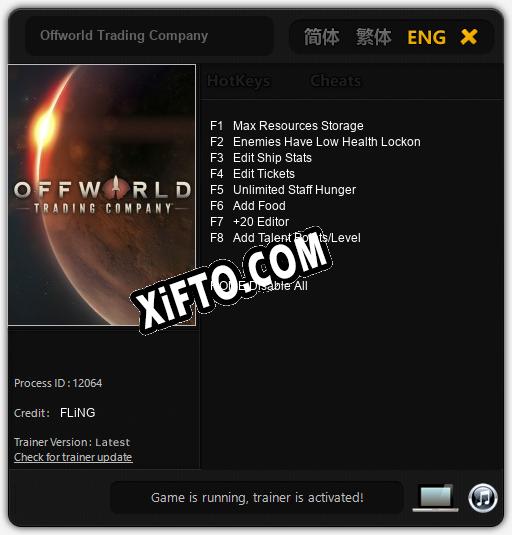 Трейнер для Offworld Trading Company [v1.0.8]