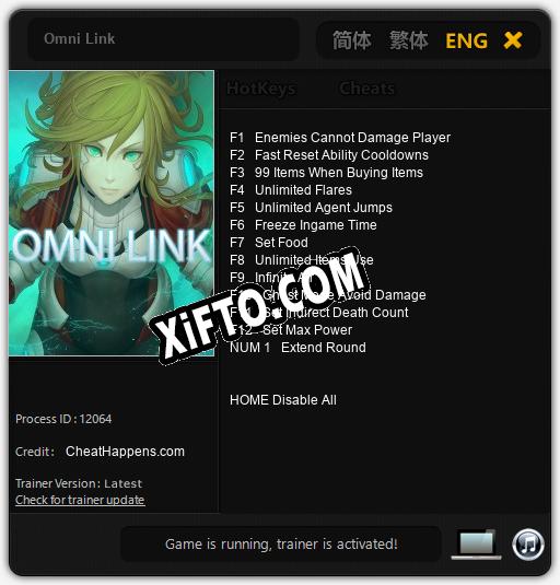 Omni Link: Трейнер +13 [v1.9]