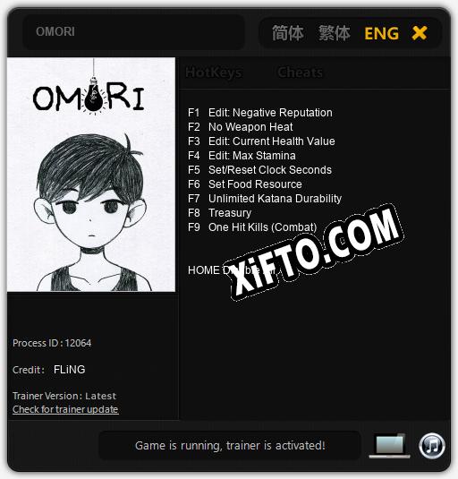 Трейнер для OMORI [v1.0.9]