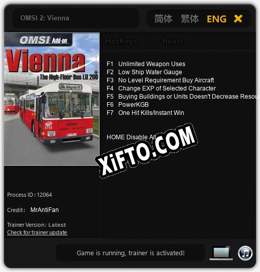 OMSI 2: Vienna: ТРЕЙНЕР И ЧИТЫ (V1.0.28)