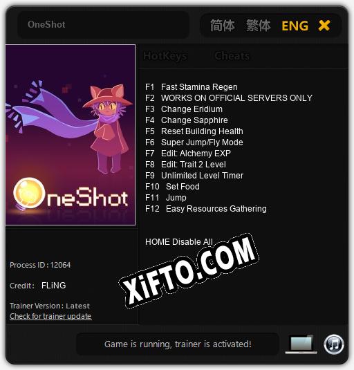 OneShot: Читы, Трейнер +12 [FLiNG]