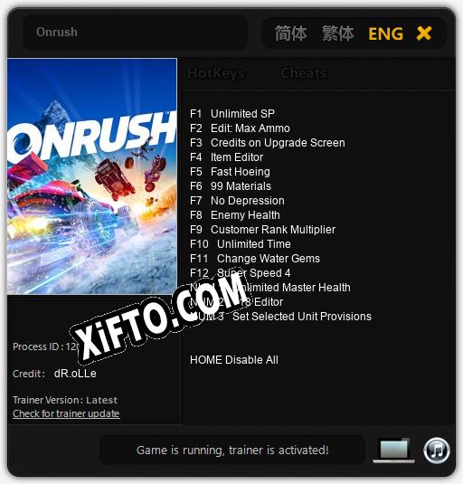 Onrush: ТРЕЙНЕР И ЧИТЫ (V1.0.44)