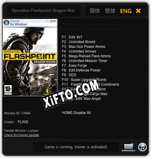 Трейнер для Operation Flashpoint: Dragon Rising [v1.0.2]