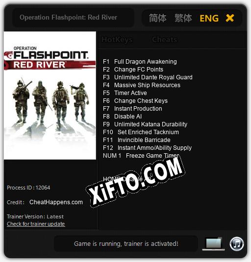 Operation Flashpoint: Red River: ТРЕЙНЕР И ЧИТЫ (V1.0.67)