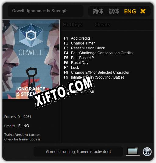 Orwell: Ignorance is Strength: ТРЕЙНЕР И ЧИТЫ (V1.0.29)