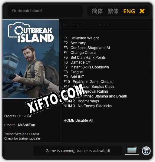 Outbreak Island: ТРЕЙНЕР И ЧИТЫ (V1.0.18)