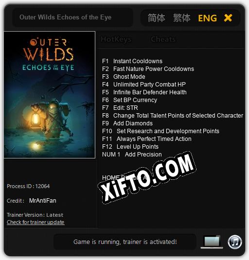 Трейнер для Outer Wilds Echoes of the Eye [v1.0.4]