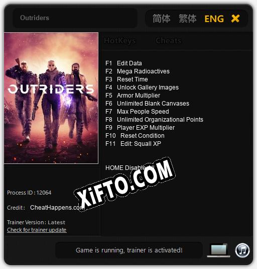 Outriders: ТРЕЙНЕР И ЧИТЫ (V1.0.69)