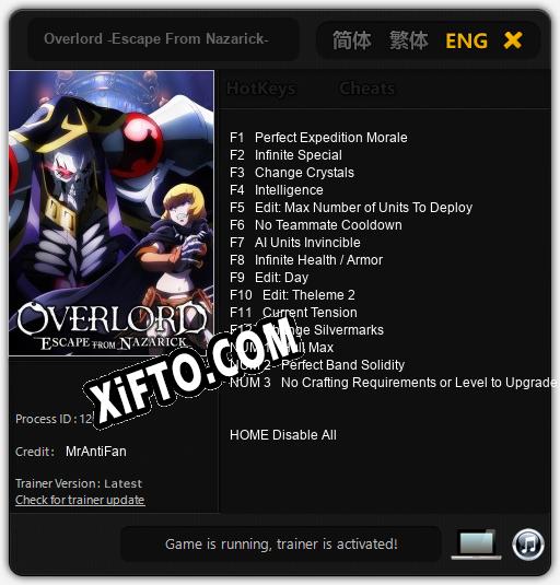 Трейнер для Overlord -Escape From Nazarick- [v1.0.7]