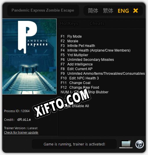 Pandemic Express Zombie Escape: Трейнер +13 [v1.6]