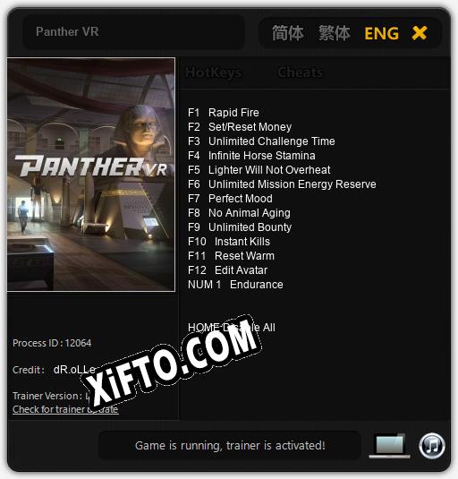 Panther VR: Трейнер +13 [v1.4]