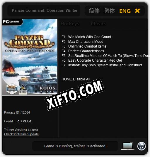 Panzer Command: Operation Winter Storm: ТРЕЙНЕР И ЧИТЫ (V1.0.64)