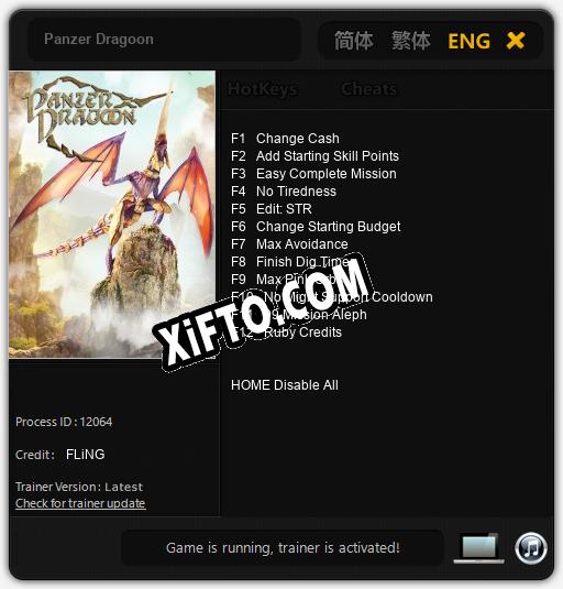 Трейнер для Panzer Dragoon [v1.0.5]