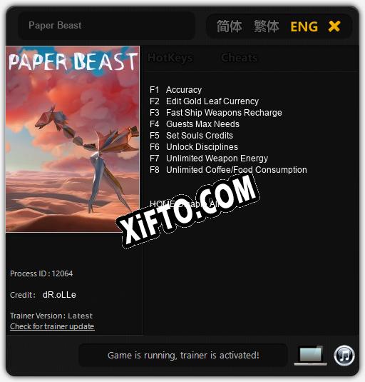 Paper Beast: ТРЕЙНЕР И ЧИТЫ (V1.0.2)