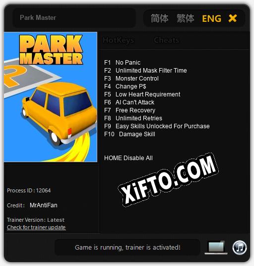 Park Master: ТРЕЙНЕР И ЧИТЫ (V1.0.66)