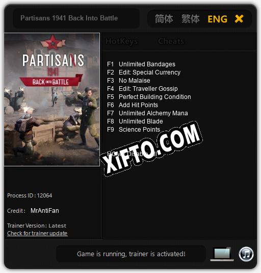 Partisans 1941 Back Into Battle: Читы, Трейнер +9 [MrAntiFan]