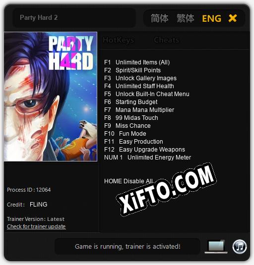 Party Hard 2: ТРЕЙНЕР И ЧИТЫ (V1.0.99)