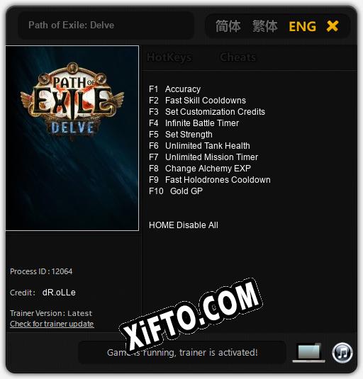 Path of Exile: Delve: ТРЕЙНЕР И ЧИТЫ (V1.0.56)