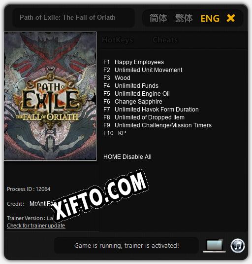 Трейнер для Path of Exile: The Fall of Oriath [v1.0.9]