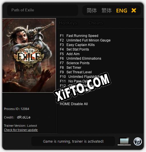 Трейнер для Path of Exile [v1.0.9]