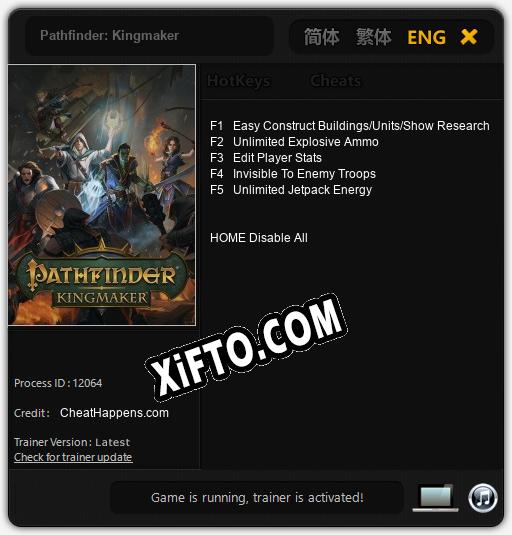 Pathfinder: Kingmaker: Читы, Трейнер +5 [CheatHappens.com]