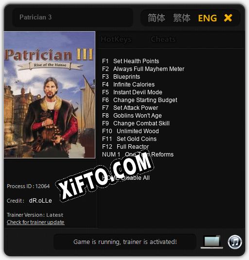 Patrician 3: ТРЕЙНЕР И ЧИТЫ (V1.0.10)