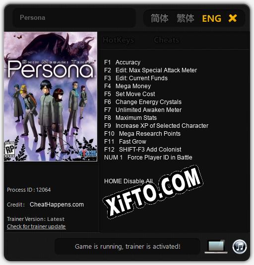 Persona: ТРЕЙНЕР И ЧИТЫ (V1.0.75)