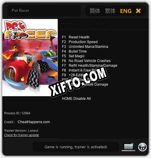 Трейнер для Pet Racer [v1.0.1]