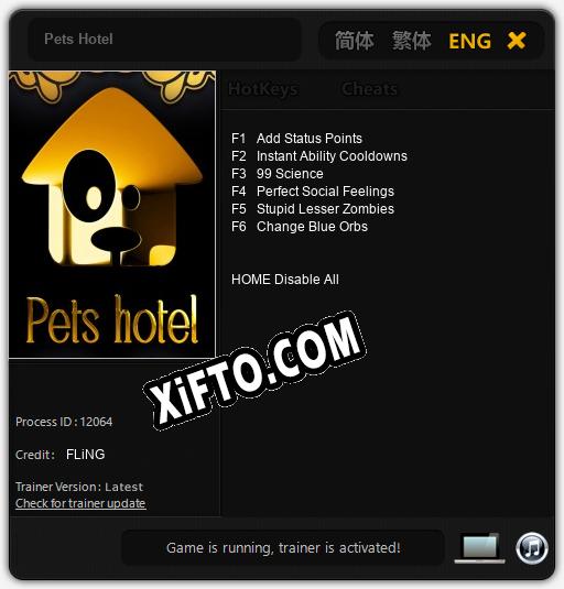 Pets Hotel: ТРЕЙНЕР И ЧИТЫ (V1.0.21)