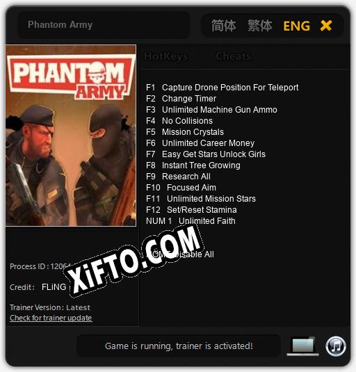 Трейнер для Phantom Army [v1.0.4]