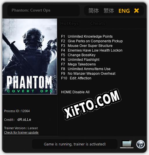 Трейнер для Phantom: Covert Ops [v1.0.1]