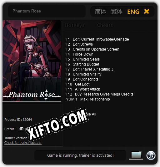 Phantom Rose: Трейнер +13 [v1.5]