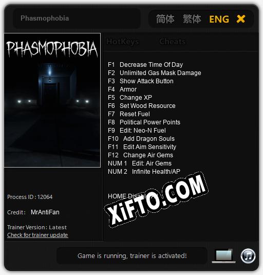 Phasmophobia: Трейнер +14 [v1.2]