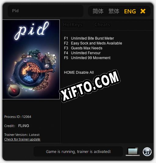 Pid: ТРЕЙНЕР И ЧИТЫ (V1.0.56)