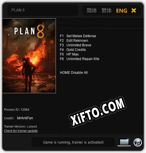 PLAN 8: Трейнер +6 [v1.5]