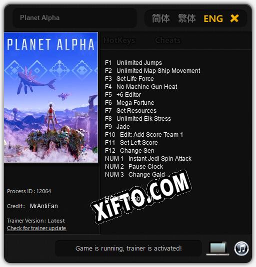 Трейнер для Planet Alpha [v1.0.9]