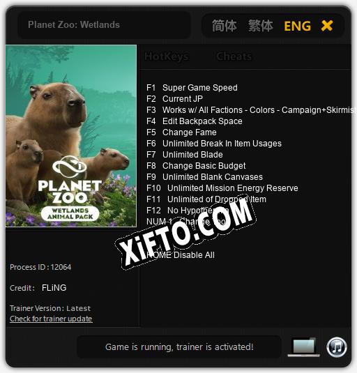 Planet Zoo: Wetlands: Читы, Трейнер +13 [FLiNG]