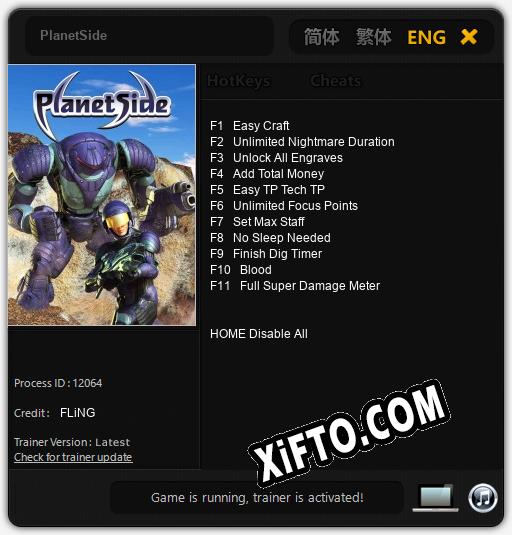 PlanetSide: Трейнер +11 [v1.3]