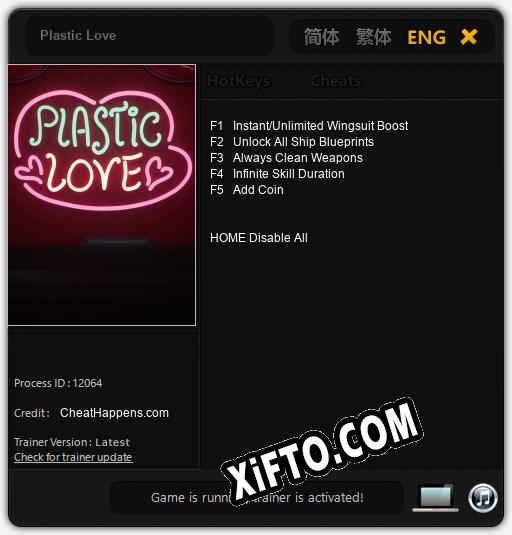 Трейнер для Plastic Love [v1.0.9]
