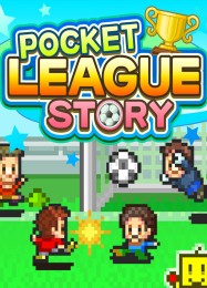 Pocket League Story: ТРЕЙНЕР И ЧИТЫ (V1.0.4)