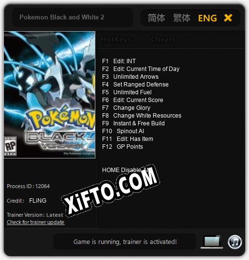 Pokemon Black and White 2: Трейнер +12 [v1.9]