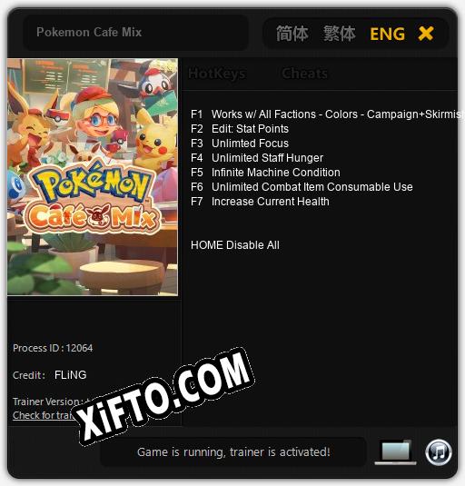 Pokemon Cafe Mix: Читы, Трейнер +7 [FLiNG]
