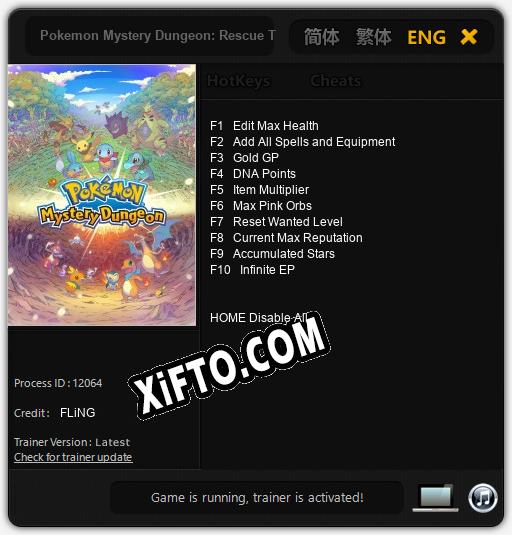 Pokemon Mystery Dungeon: Rescue Team: Читы, Трейнер +10 [FLiNG]