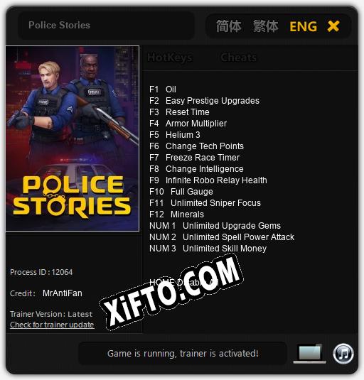 Police Stories: ТРЕЙНЕР И ЧИТЫ (V1.0.58)