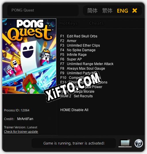 PONG Quest: Трейнер +14 [v1.5]