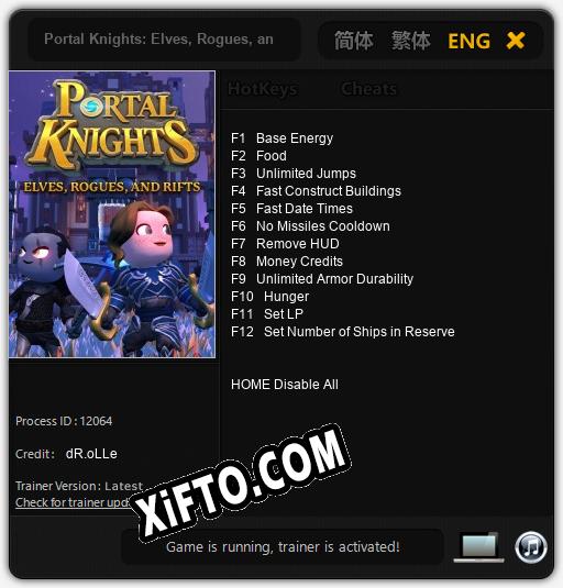 Portal Knights: Elves, Rogues, and Rifts: ТРЕЙНЕР И ЧИТЫ (V1.0.18)