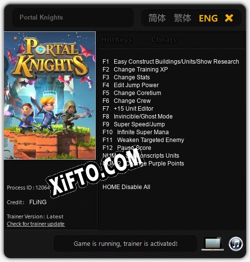 Portal Knights: ТРЕЙНЕР И ЧИТЫ (V1.0.72)