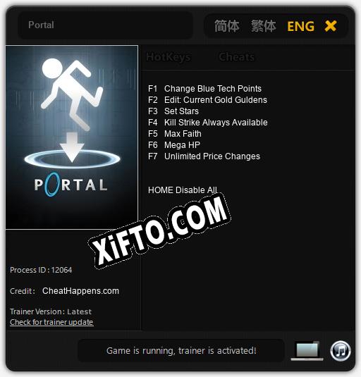 Portal: Трейнер +7 [v1.7]