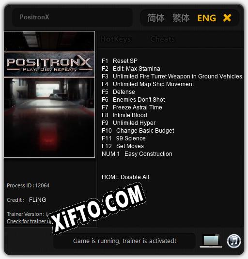 PositronX: ТРЕЙНЕР И ЧИТЫ (V1.0.94)